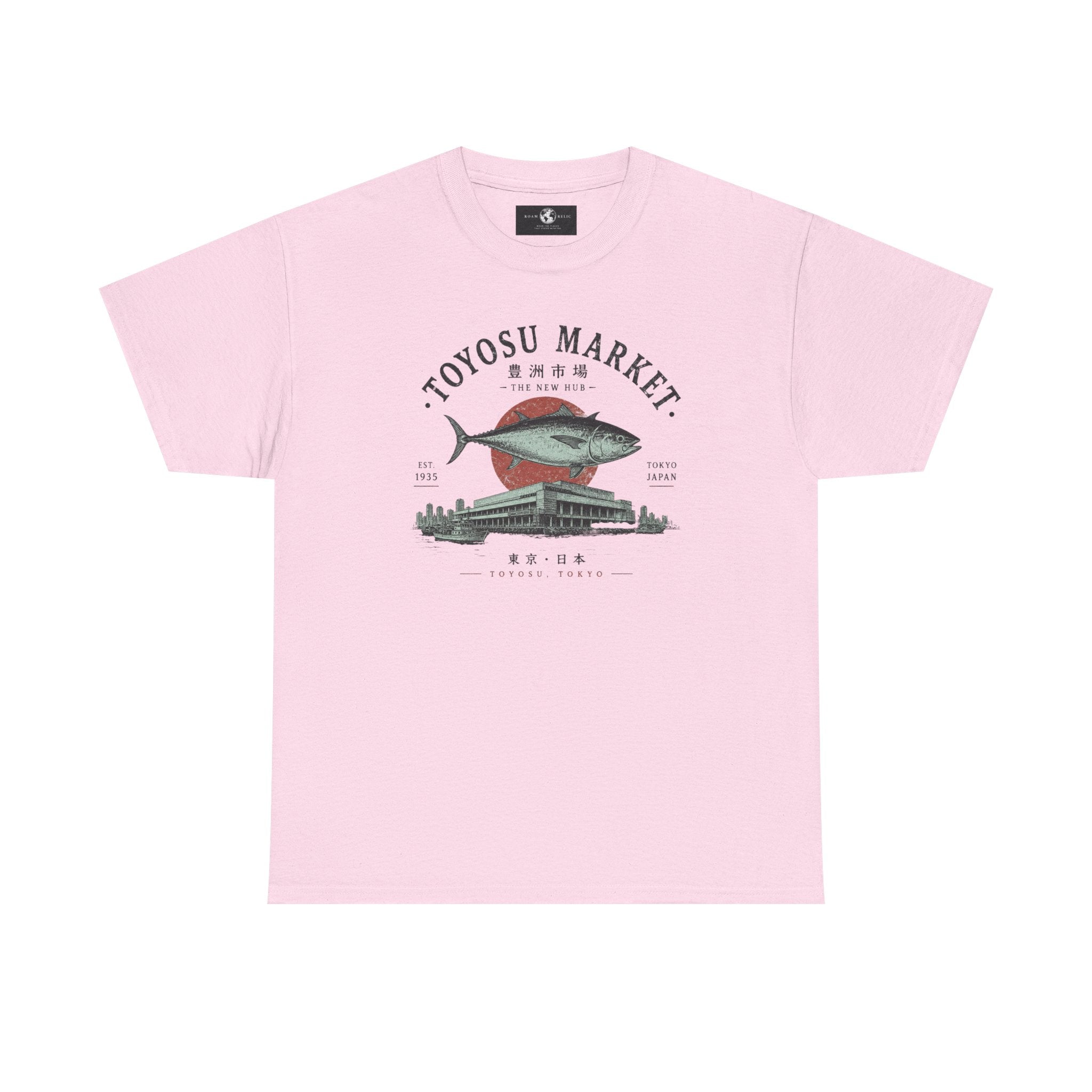 Toyosu Market Tuna Tee — Japanese Fish Market Graphic T-Shirt