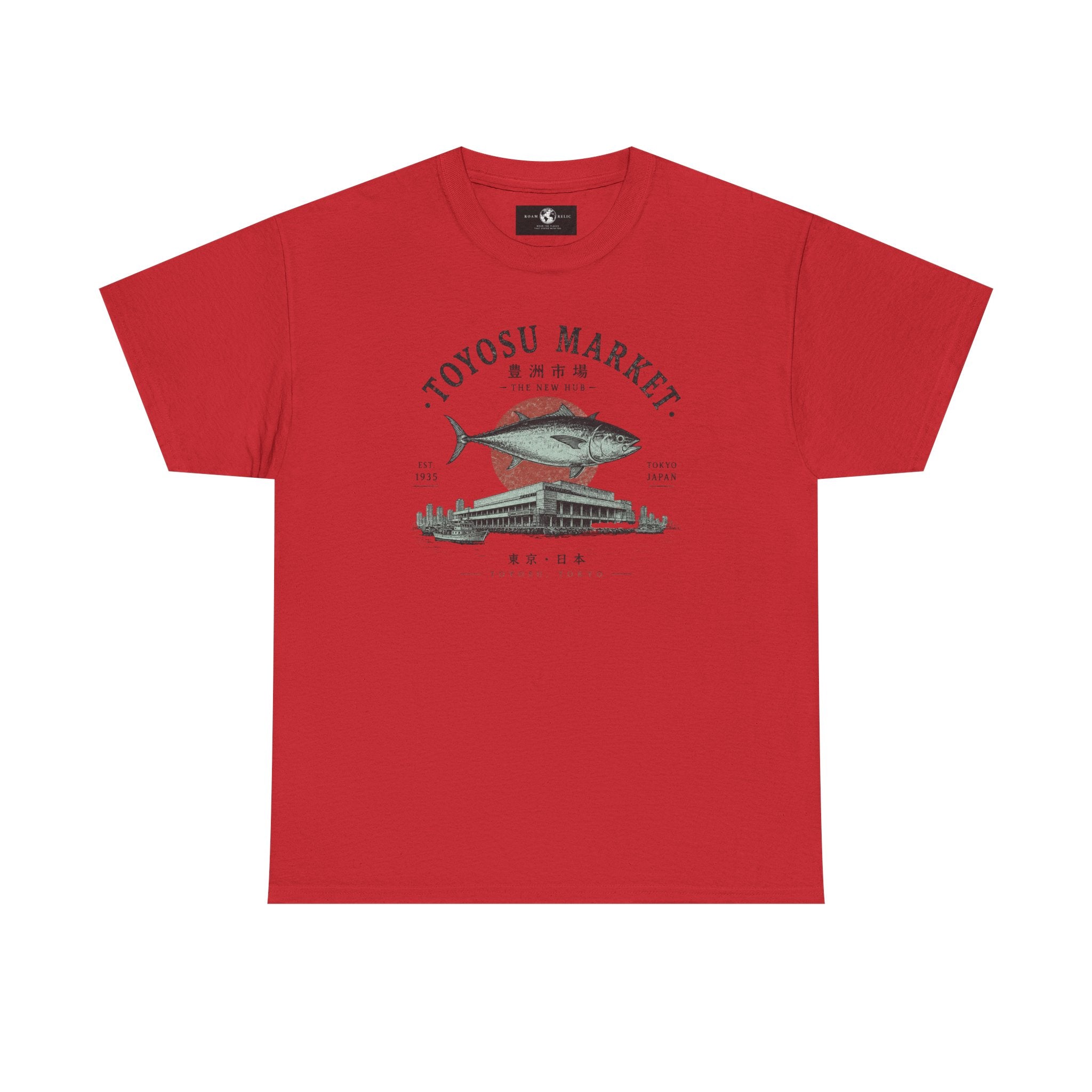 Toyosu Market Tuna Tee — Japanese Fish Market Graphic T-Shirt